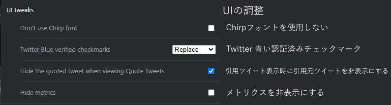 Twitter Control Panel Twitter拡張機能『Control Panel for Twitter』各設定の解説 ブラウザでTwitterを見るなら絶対入れるべき ...