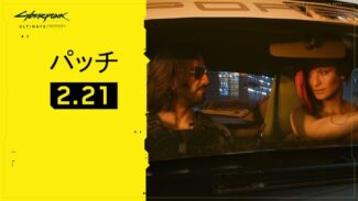 Patch 2.21 - Cyberpunk 2077